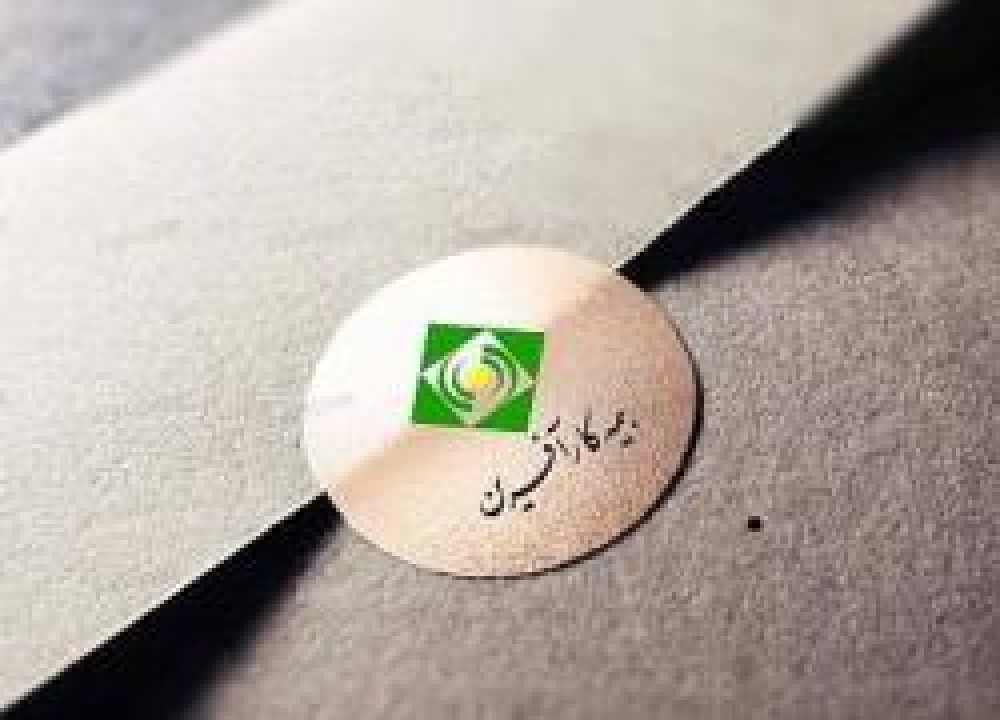 بیمه کارآفرین در صدر توانگری مالی صنعت بیمه کشور قرار گرفت